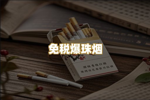 广西代工烟